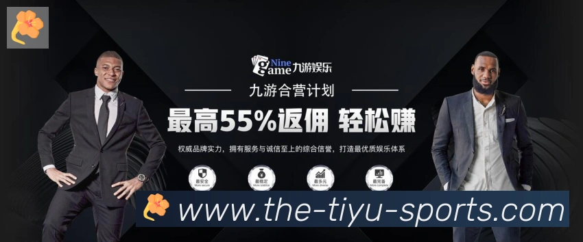 体育赛事直播